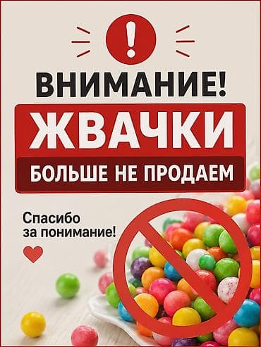 Готовый бизнес: 🎯 Владельцы вендинговых аппаратов, внимание! 🎯 Поступление игрушек — 2