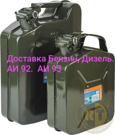 полировачный машина: Здравствуйте! +++++++++++++++++++++++++++ Услуги Прикурить авто — 3