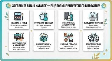 Инструменты: Новый — 9