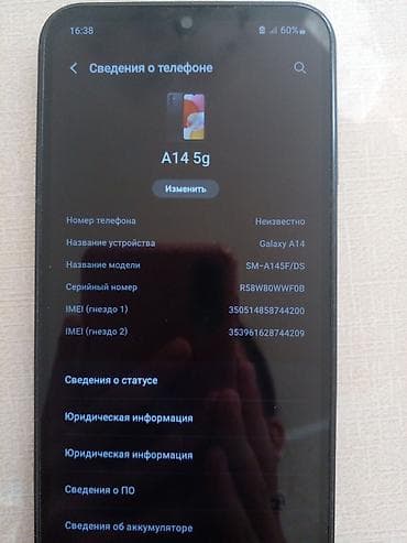Техника и электроника: Samsung Galaxy A14, Б/у, 64 ГБ, цвет - Черный, 2 SIM, eSIM — 3