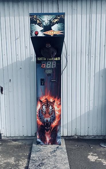 надувные рекламы: Данный момент нет фотографии аппарат типо этого ☝🏻 Игровой автомат — 2