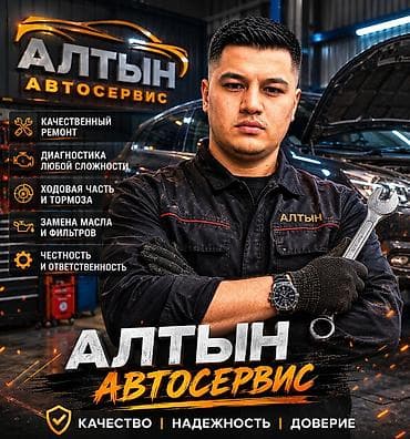разбор прицепа: Услуги мойки авто — 3