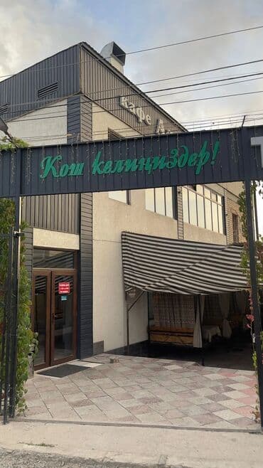 кара балта продаю участок: Срочно!!! Продается действующее кафе!!! Продам действующее, полностью — 1