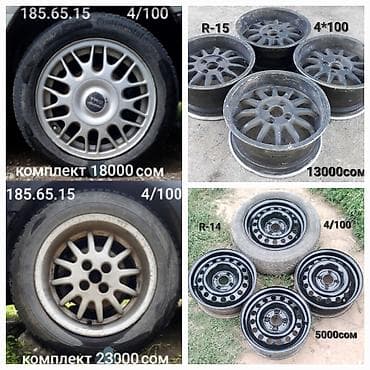 руль фит: Руль Volkswagen 1995 г., Б/у, Оригинал, Германия — 7