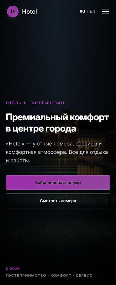 microsoft office: Лендинг страницы, Веб-сайты | Доработка, Настройка, Разработка — 4