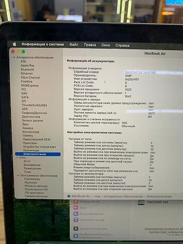 Ноутбуки Apple (MacBook): Для учебы, Intel Core i7, ОЗУ, RAM: 16 ГБ — 3