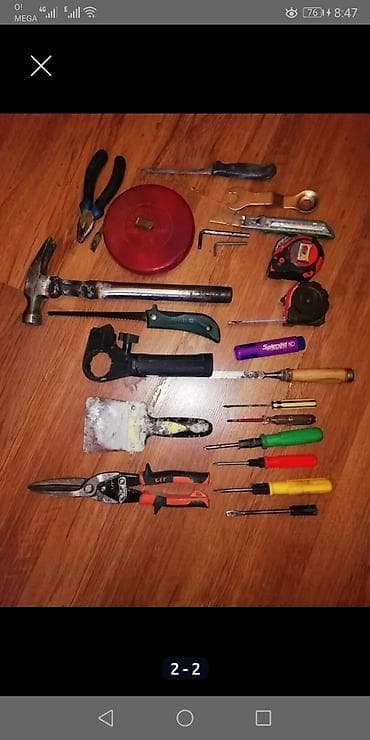 Скупка катализаторов: Инструменты — 1