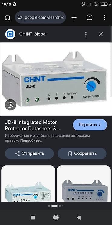 щиток: Электрический щит, CHINT, Трехфазные — 6