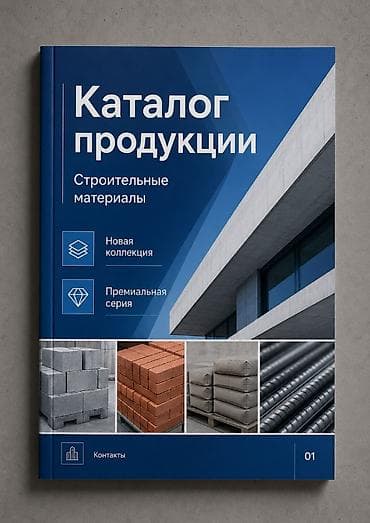 Реклама, печать: Графический дизайнер — 9