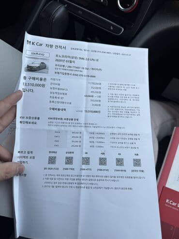 рено логан 2011: Renault SM6: 2020 г., 2 л, Автомат, Газ, Седан — 8