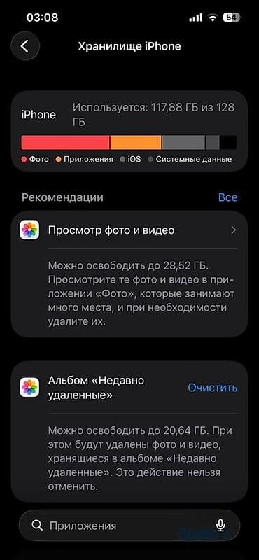 iphone 13 min: IPhone 13, 128 ГБ, Синий — 3