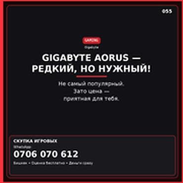 rtx a2000: Видеокарта для ПК, Gigabyte — 1