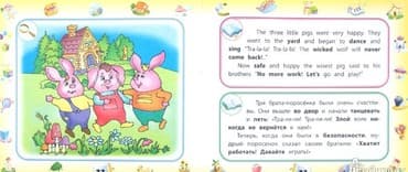 английский книга 7 класс: Английский для детей с наклейками — 2
