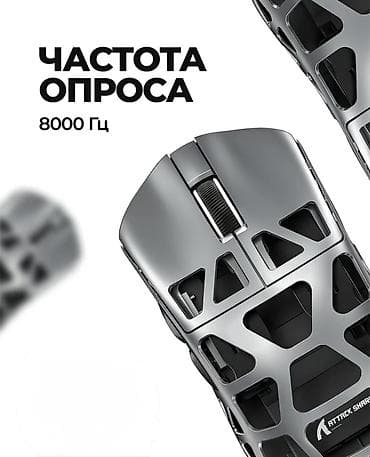 USB хабы: Игровая мышь ATACK SHARK R3 - Сенсор PixArt PAW3395: высокая точность — 3