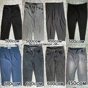 штаны dickies: Все вещи в очень эорошем состоянии. Продаю так как перестала носить — 1