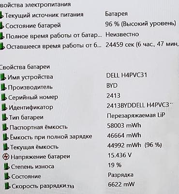 mac safe: Для программирования, Б/у, Intel Core i5 — 6