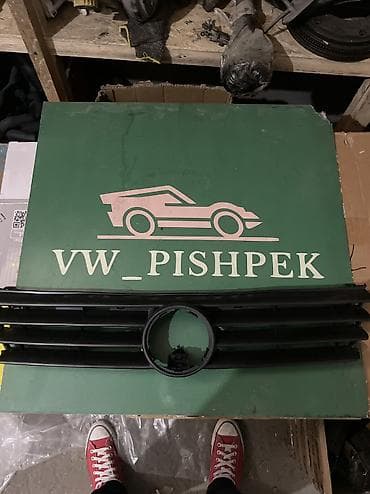 Решетка радиатора Volkswagen