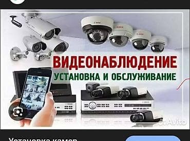 видеорегистраторы: Продажа и установка видеонаблюдения в любой регион 24/7. Мы на рынке — 1