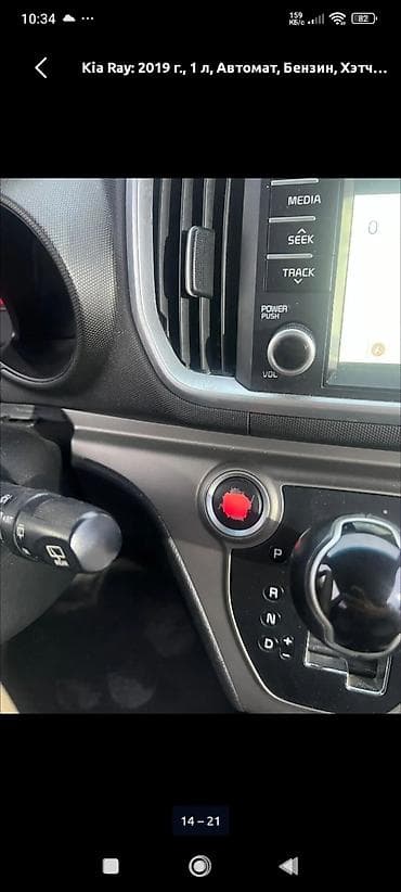 rexston khan: Kia Ray: 2019 г., 0.1 л, Автомат, Бензин, Хэтчбэк — 10
