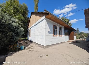 Дом, 75 м², 4 комнаты, Агентство недвижимости