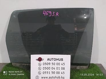 Стекло двери задней правой для Mitsubishi Colt ZCA12 1.3