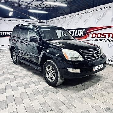 kia 2016: Lexus GX: 2006 г., 4.7 л, Автомат, Бензин, Внедорожник — 1
