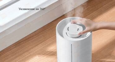 увлажнител воздуха: Увлажнитель воздуха Ультразвуковой, Напольный, Ночной режим — 5