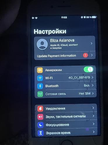 IPhone 7, Колдонулган, 128 ГБ, Ак, 79 % — 2