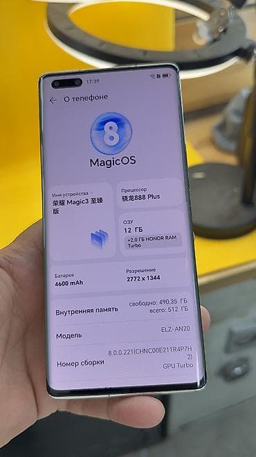 e96a hoco: Honor Magic 3 Pro+, Б/у, 512 ГБ, 2 SIM — 5