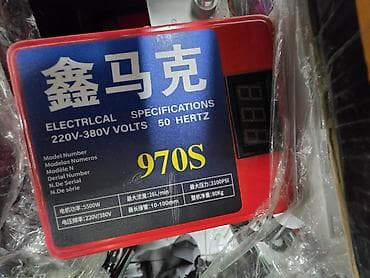 Дом и сад: Безвоздушный окрасочный агрегат XINMAKE 970S Профессиональная — 2