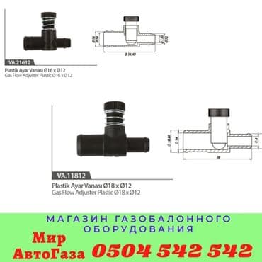 stag: ГБО, Новый, Турция — 4