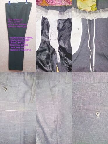 фит документ: Обмен на продукты : муж., класс., костюмы : 1. НОВЫЙ, еще с этикеткой — 6