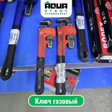 газовая ключ: Ключ газовый Особенности: Регулируемый размер захвата: Позволяет — 1