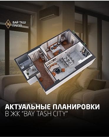 2 комнаты, 57 м², Элитка, 9 этаж, Готовая ПСО (под самоотделку) — 2