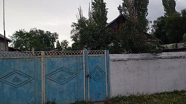 Кыймылсыз мүлк: Продаётся частный дом с участком. Характеристики: - Один этаж — 1
