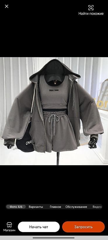 спорт кофта: Женский спортивный комплект, цвет графит. Состав набора: - Удлинённая — 1