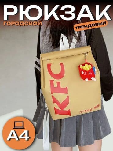 рюкзак фирменный: Рюкзак, Материал: Полиэстер, Женские, Новый — 1