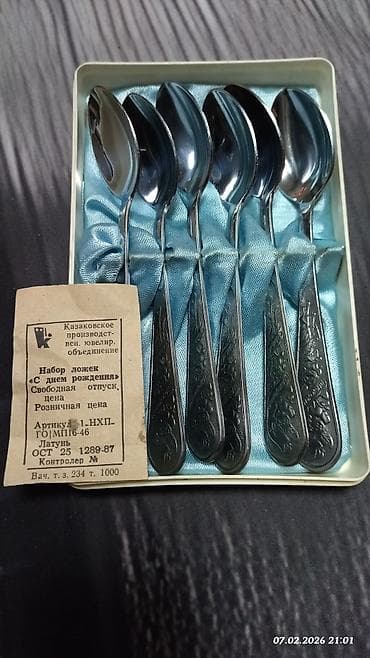 ложки мельхиор: Мельхиор
1 шт 200 сом
половник 3000 сом
наборы ложек латунь — 2