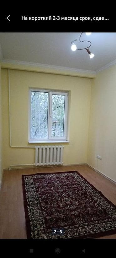 3х комнатные: 2 комнаты, С мебелью полностью — 6