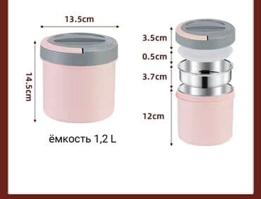 куплю часы: Пищевой контейнер, цвет - Желтый, Бесплатная доставка, Самовывоз — 8