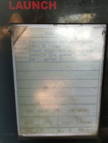 заливка пола: Стяжка Гарантия, Бесплатная консультация Больше 6 лет опыта — 10