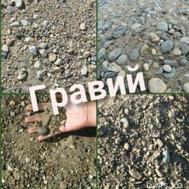 селитра диамафос: Гравий
Доставка
Зил
Камаз — 1