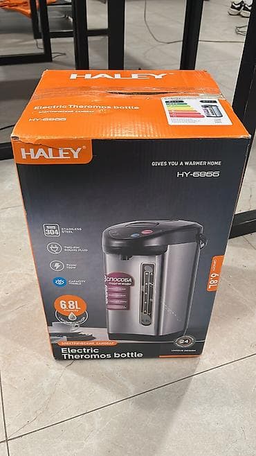 Самовары: Самовар, Новый, Самовывоз — 2