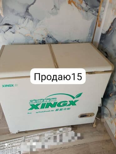 коммерческое помещение под бизнес: Морозильный ларь XINGX - Тип: горизонтальный морозильный ларь — 1