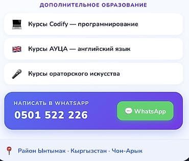 письмо: Репетитор Арифметика, Чтение, Грамматика, письмо — 2