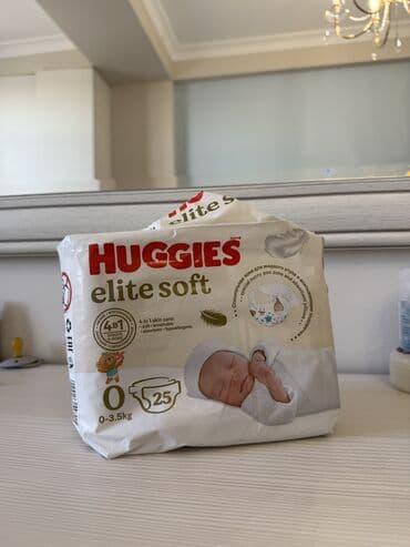 детское питание оптом: Отдам даром упаковку памперса HUGGIES ( в упаковке 25 шт, использовали — 1