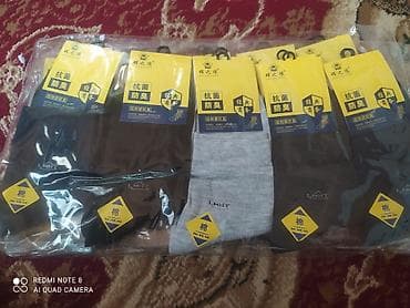 dr martens: Носки «Fashion Boutique» (разные модели и цвета) - Состав: 80% — 5