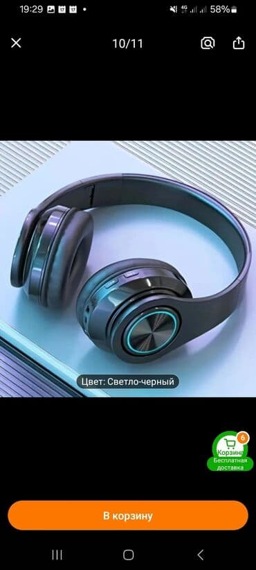 очки для телефона и компьютера: Умные очки. Bluetooth очки со встроенными наушниками Очки умные -- со — 25