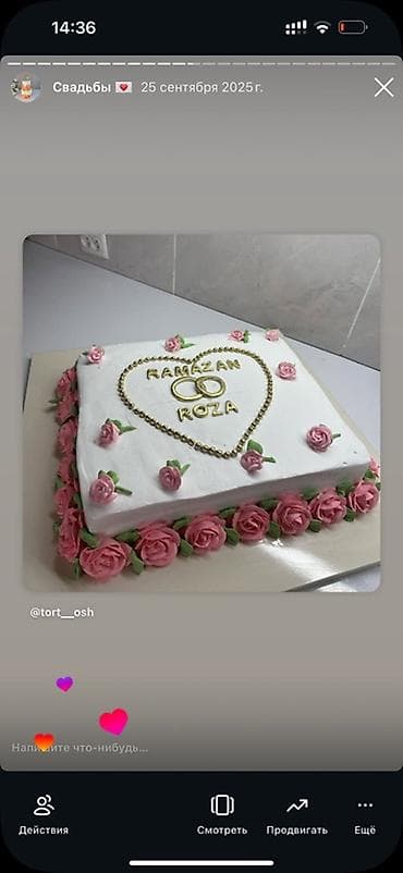 белый конь: Свадебные торты на заказ. - Многоярусные и порционные варианты для — 6