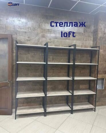 бусик на продажу: Стеллаж — 3